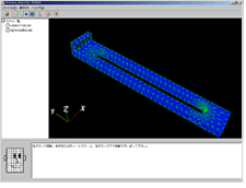 meshman Viewer